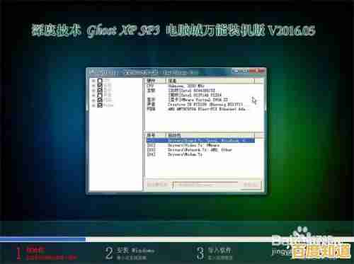 轻松掌握XP系统重装:详细步骤与实用技巧指南 轻松掌握XP系统重装:详细步骤与实用技巧指南