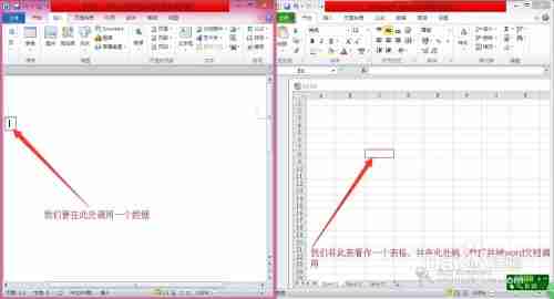 轻松下载并编辑Word表格，助力高效数据管理与操作