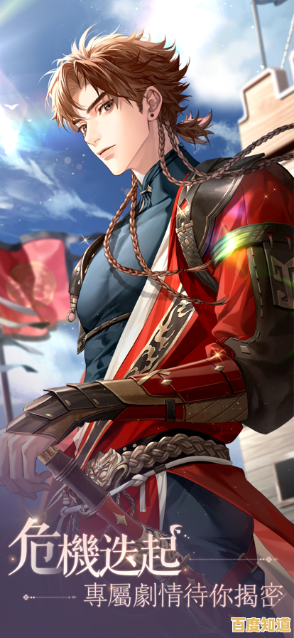 谁不想在《代号鸢港服》邂逅专属三国男主? 谁不想在《代号鸢港服》邂逅专属三国男主?