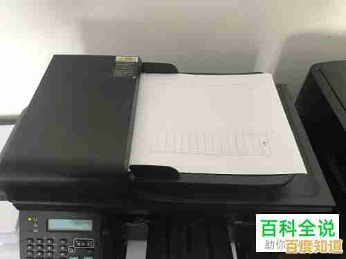 探索打印机扫描功能：一步步教你完成高质量文档数字化