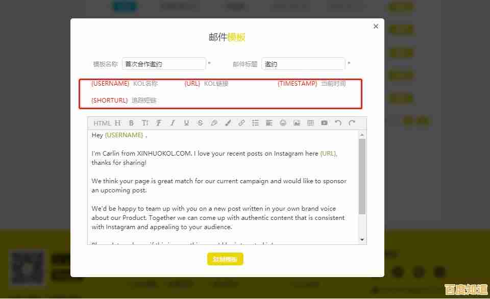[q邮箱]智能高效的电子邮件平台，助力日常沟通与工作更便捷