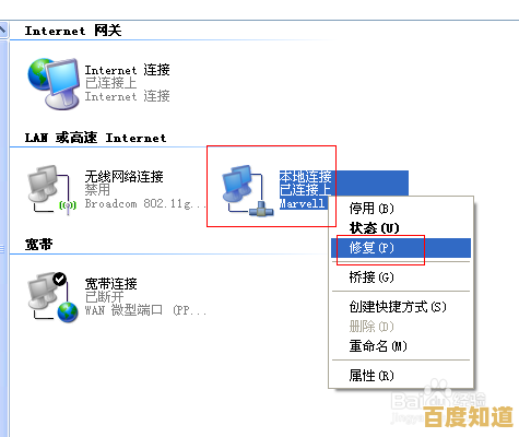 专业电脑维修服务，快速诊断并彻底解决各类电脑故障问题