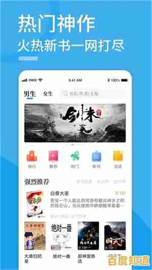 指尖封存海量小说资源,畅享无限阅读乐趣的txt下载天地 指尖封存海量小说资源,畅享无限阅读乐趣的txt下载天地